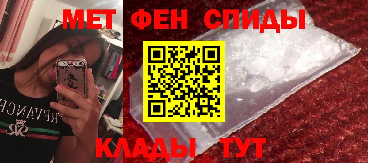 Амфетамин VHQ Кимовск
