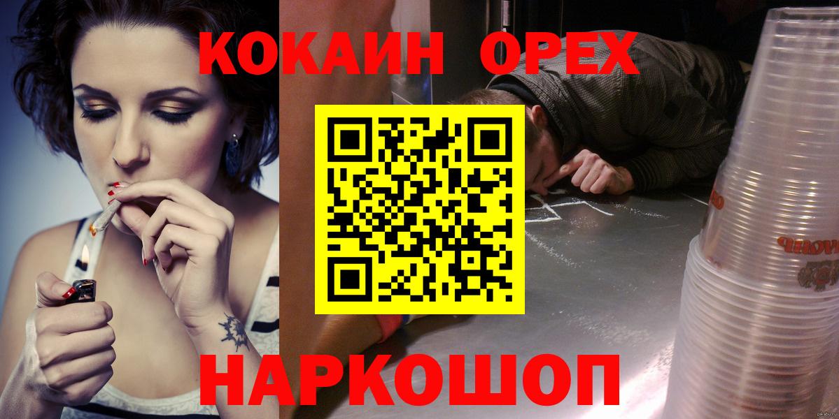 Кокаин Боливия Кимовск