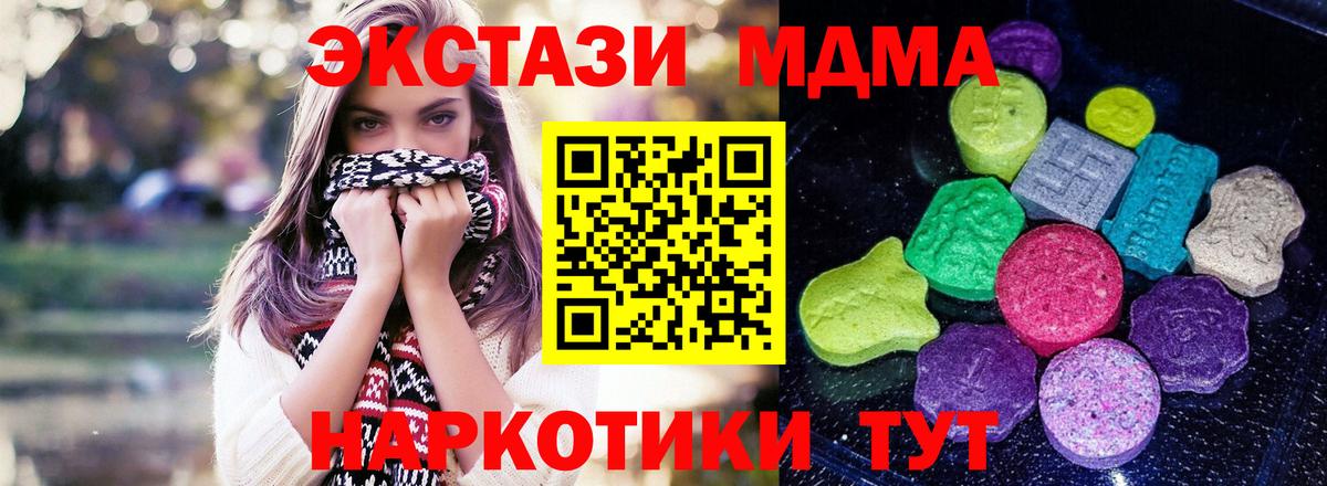 Кимовск  ЭКСТАЗИ  Вход с VPN  Ecstasy бентли  Экстази ешки 