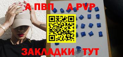 герыч Конаково