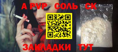героин Комсомольск-на-Амуре