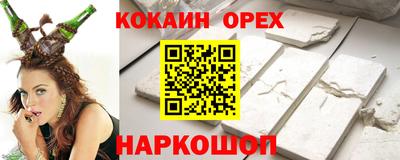 героин Комсомольск-на-Амуре