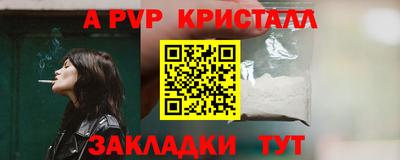 героин Комсомольск-на-Амуре