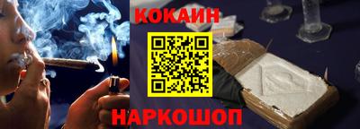 героин Комсомольск-на-Амуре