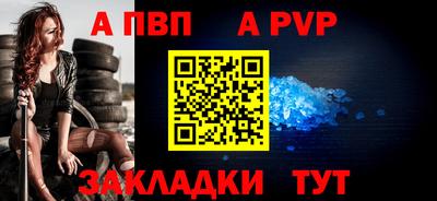 герыч Конаково