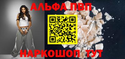 героин Комсомольск-на-Амуре