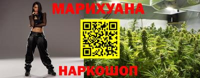 героин Комсомольск-на-Амуре