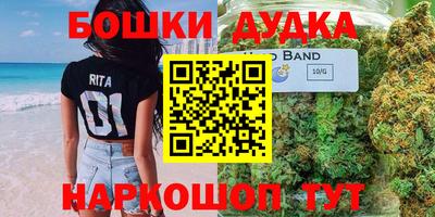 героин Комсомольск-на-Амуре
