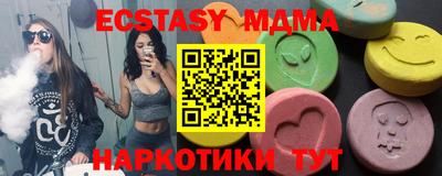 тгк Коммунар