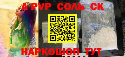 героин Комсомольск-на-Амуре