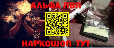 героин Комсомольск-на-Амуре
