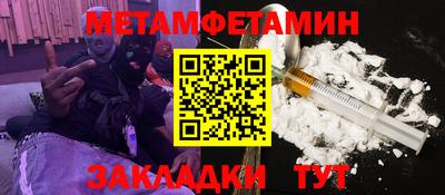 герыч Конаково
