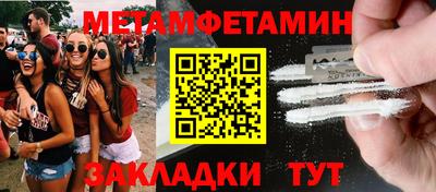 героин Комсомольск-на-Амуре