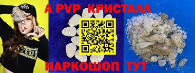 тгк Коммунар