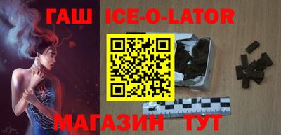 герыч Конаково