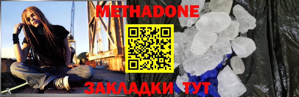 мега вход  МЕТАДОН VHQ  Вход с VPN  Кимовск 