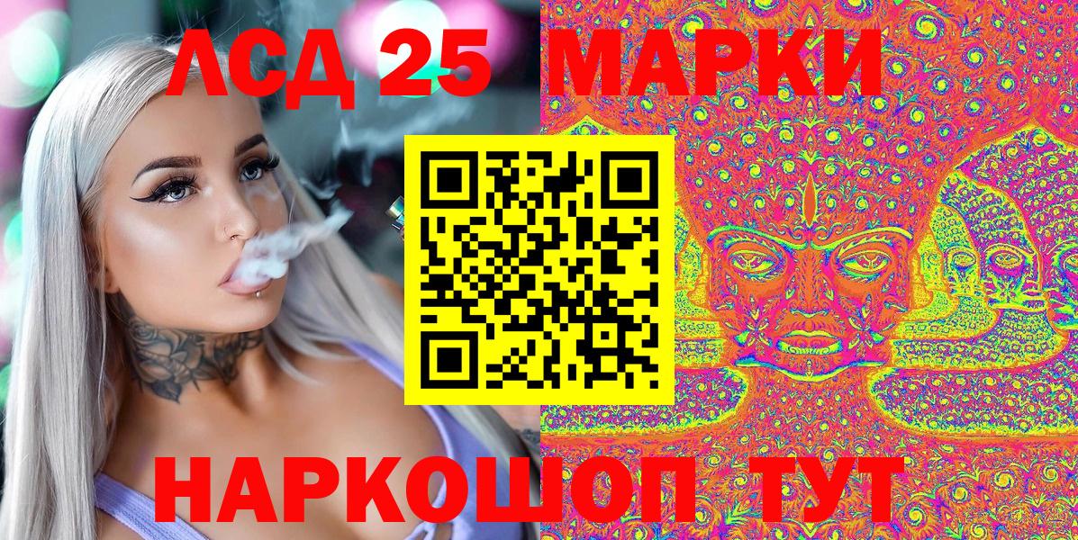 Кимовск  Наркотические марки 1,8мг  Вход с VPN  Марки NBOMe  Наркотические марки 1,8мг 