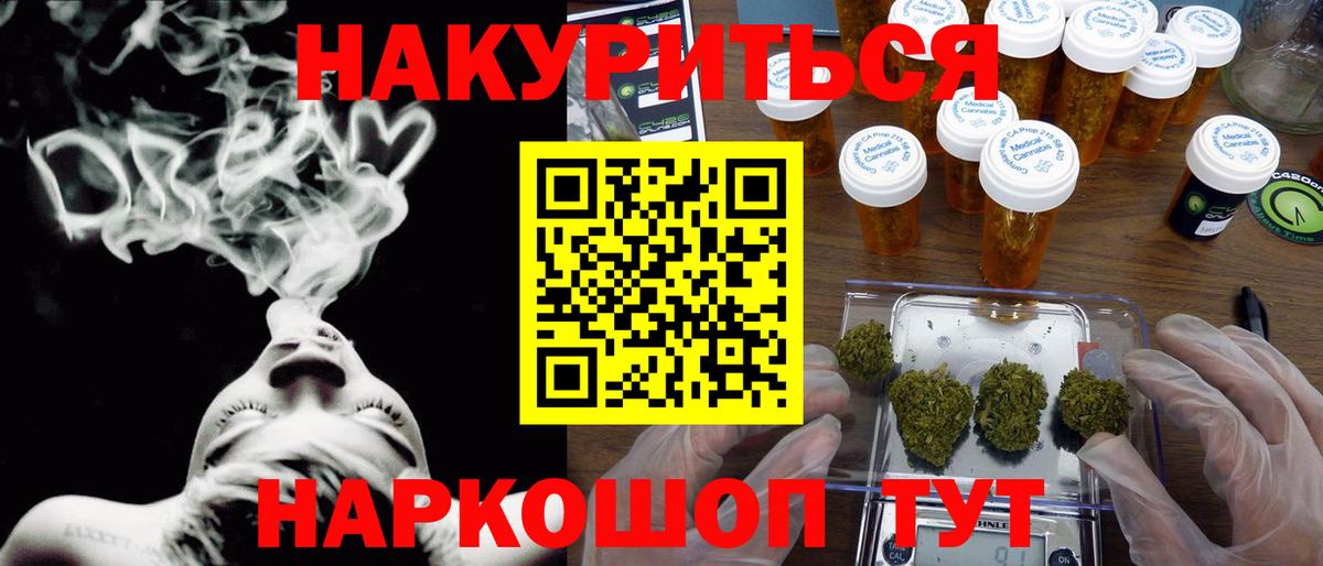 МАРИХУАНА AK-47  Бошки Шишки MAZAR  МАРИХУАНА SATIVA & INDICA  Кимовск  Вход с VPN 